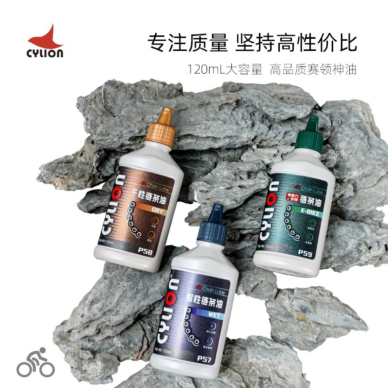 Ml Lubricante para Cadena de B - Mountain Biking Kit reseña y precio