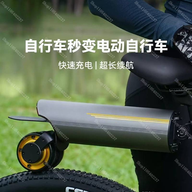 Kit de Motor Eléctrico para Bi - Mountain Biking Kit reseña y precio